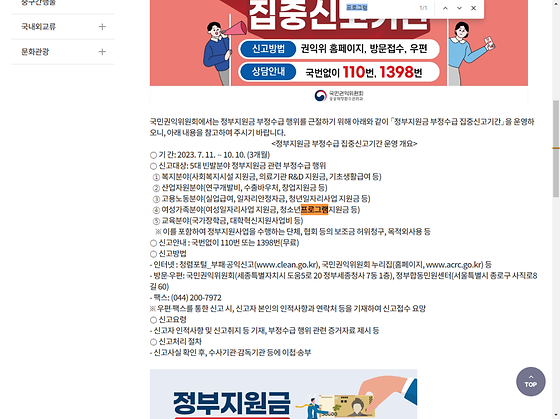 프로그램 = 계획, 활동, 수업, 수강, 지원