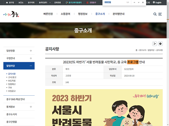 프로그램 = 계획, 활동, 수업, 수강, 지원