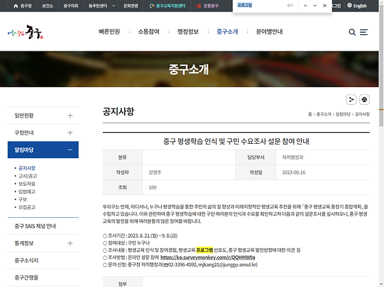 프로그램 = 계획, 활동, 수업, 수강, 지원