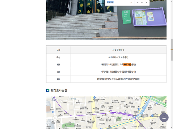 프로그램 = 계획, 활동, 수업, 수강, 지원