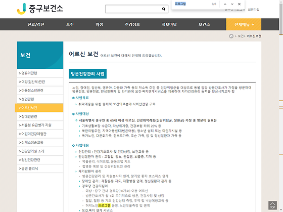 프로그램 = 계획, 활동, 수업, 수강, 지원