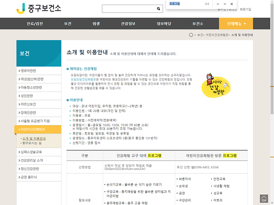 프로그램 = 계획, 활동, 수업, 수강, 지원