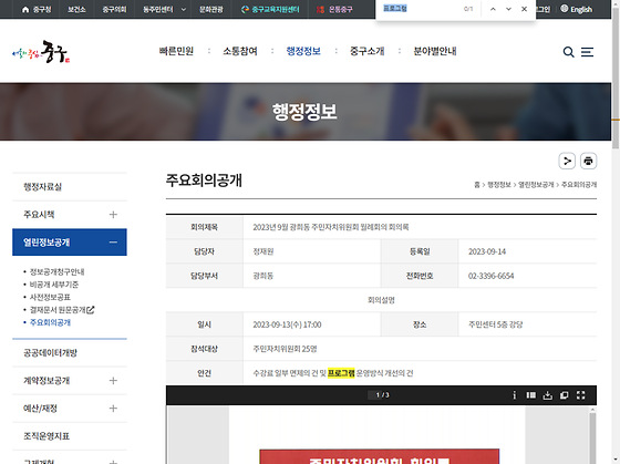 프로그램 = 계획, 활동, 수업, 수강, 지원
