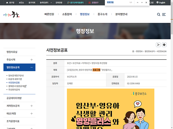 프로그램 = 계획, 활동, 수업, 수강, 지원