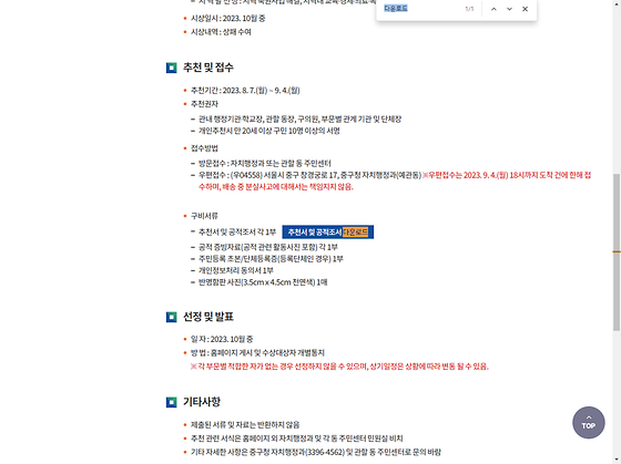 다운로드 = 내려받기