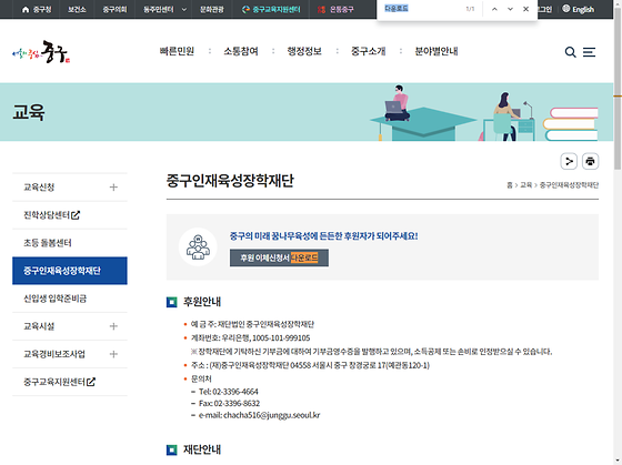 다운로드 = 내려받기