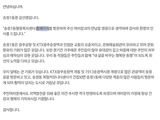 홈페이지 : 누리집