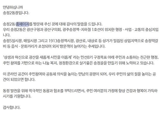 홈페이지 : 누리집
