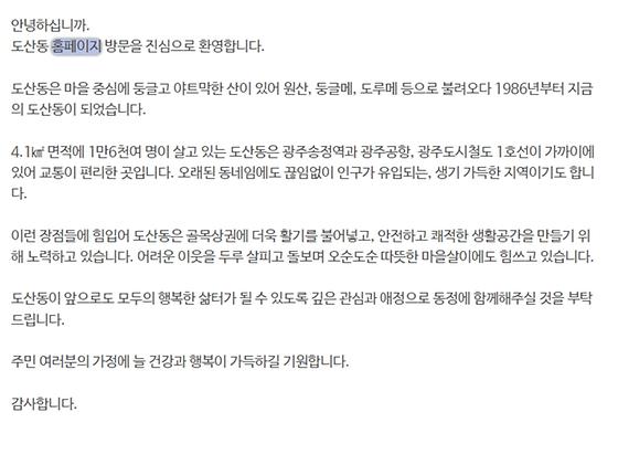 홈페이지 : 누리집