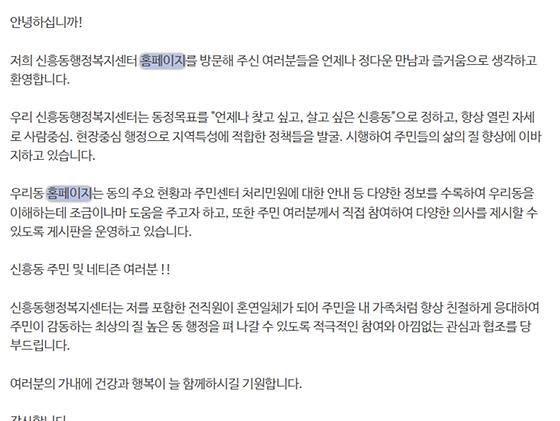 홈페이지 : 누리집