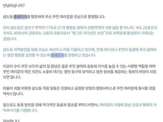 홈페이지 : 누리집