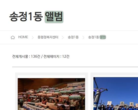 앨범 : 사진첩