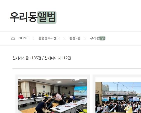 앨범 : 사진첩