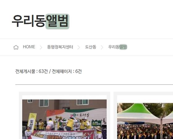 앨범 : 사진첩