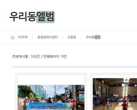 앨범 : 사진첩