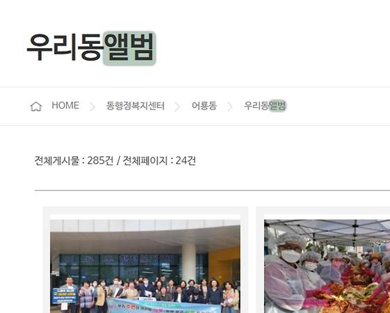 앨범 : 사진첩
