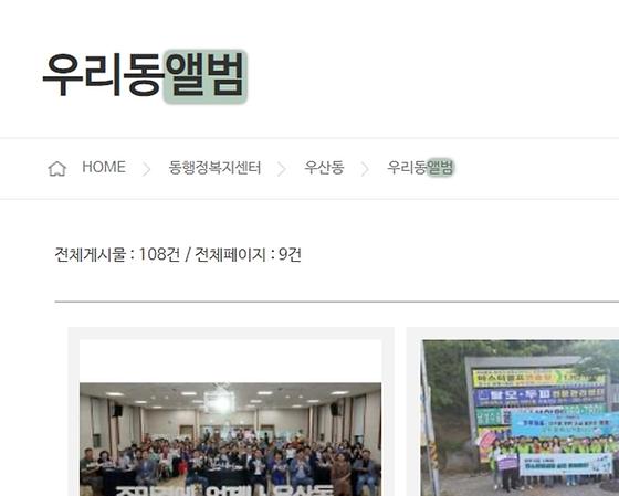 앨범 : 사진첩
