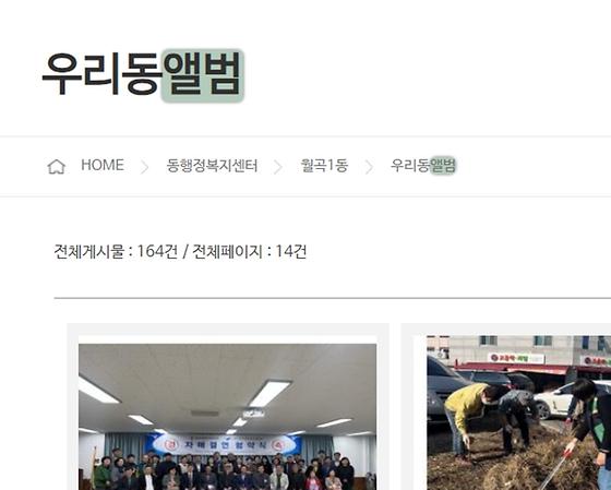 앨범 : 사진첩