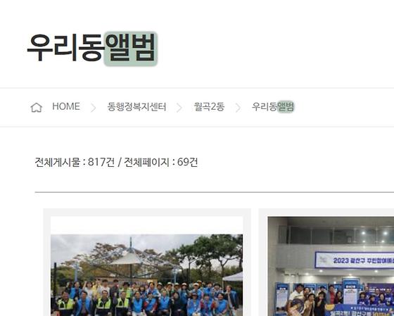 앨범 : 사진첩