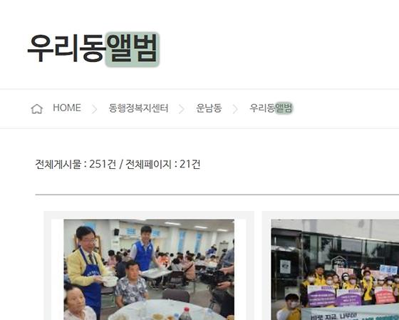 앨범 : 사진첩