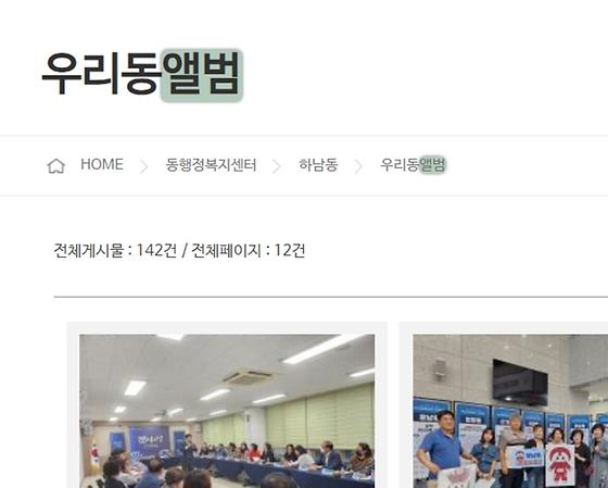 앨범 : 사진첩
