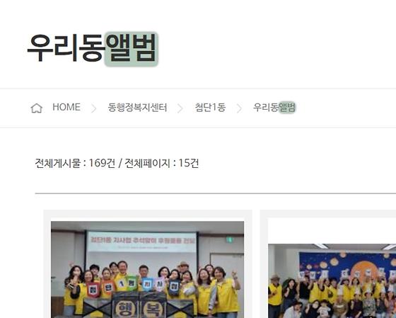 앨범 : 사진첩
