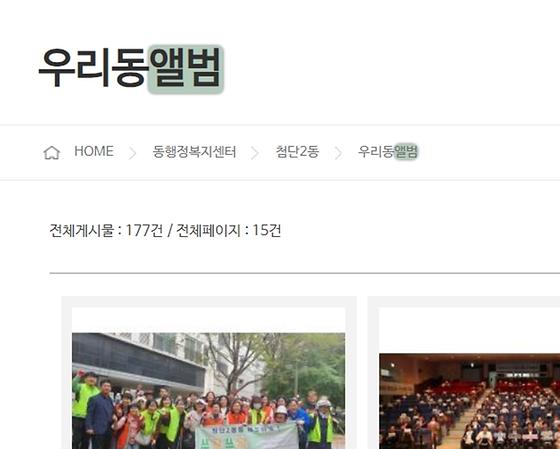 앨범 : 사진첩