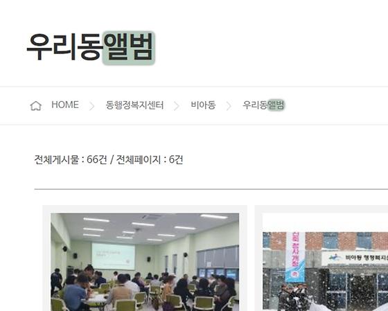 앨범 : 사진첩
