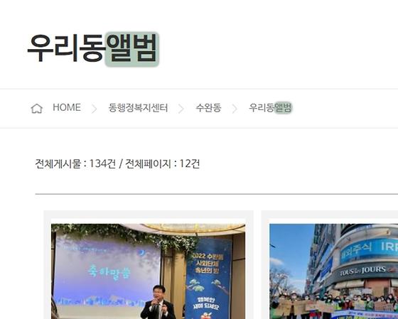 앨범 : 사진첩