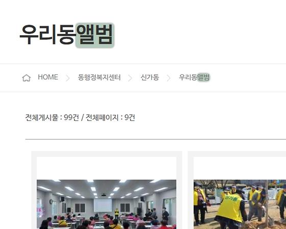 앨범 : 사진첩