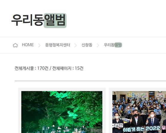 앨범 : 사진첩