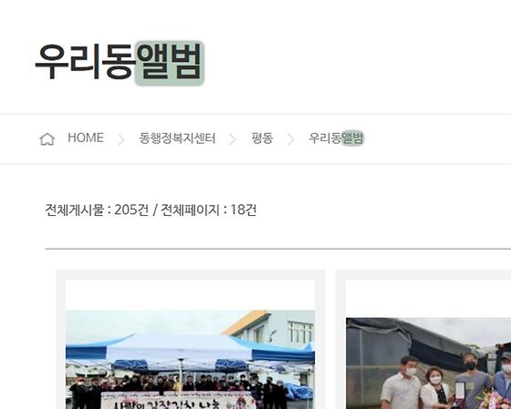 앨범 : 사진첩