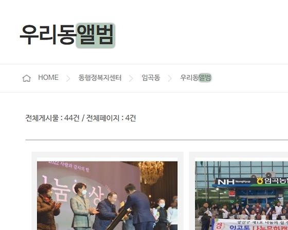 앨범 : 사진첩