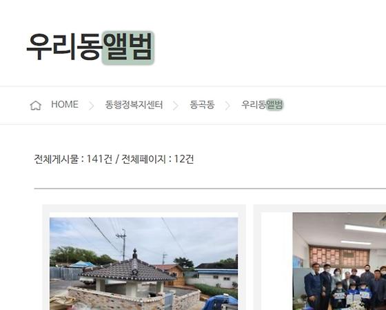 앨범 : 사진첩