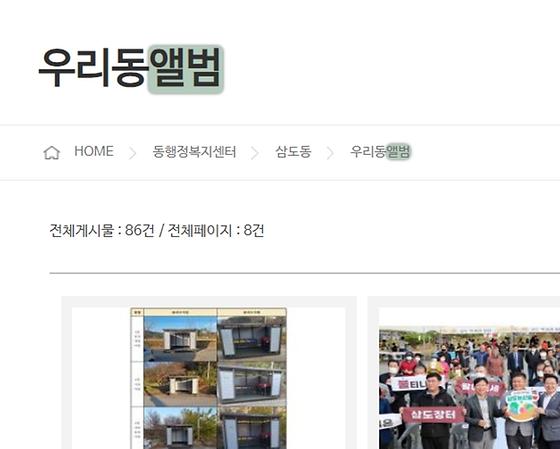 앨범 : 사진첩