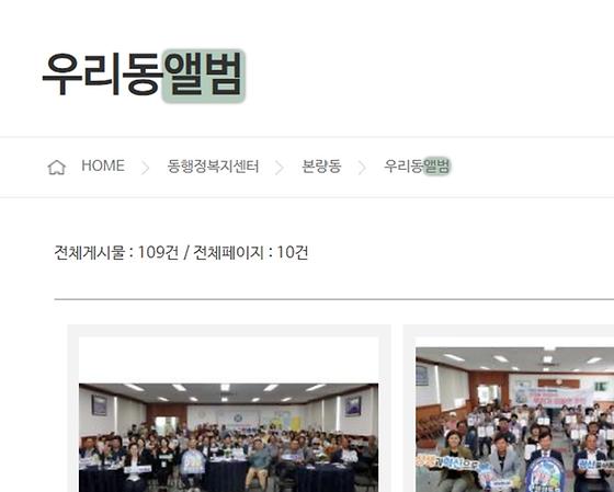 앨범 : 사진첩