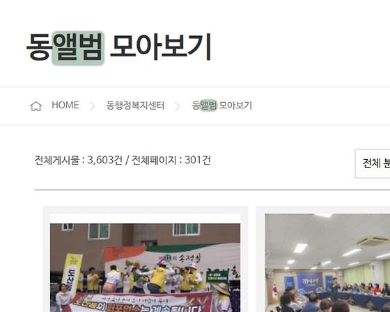 앨범 : 사진첩