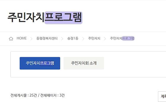 프로그램 : 계획, 활동, 수업, 수강 