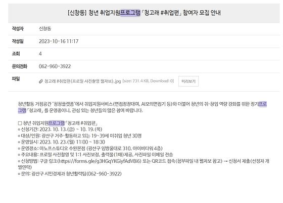 프로그램 : 계획, 활동, 수업, 수강 