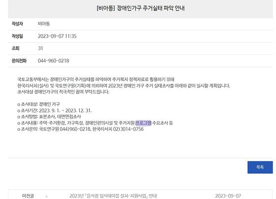 프로그램 : 계획, 활동, 수업, 수강 