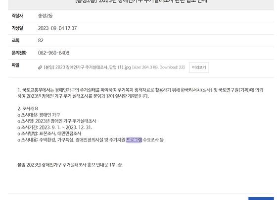 프로그램 : 계획, 활동, 수업, 수강 