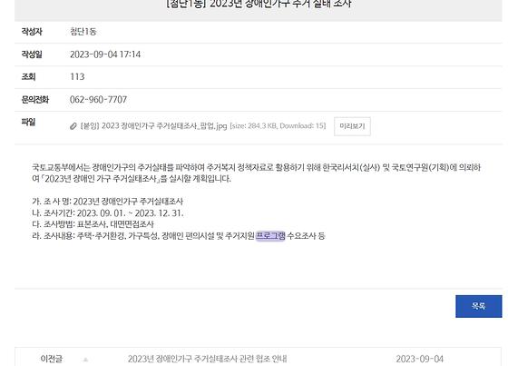 프로그램 : 계획, 활동, 수업, 수강 
