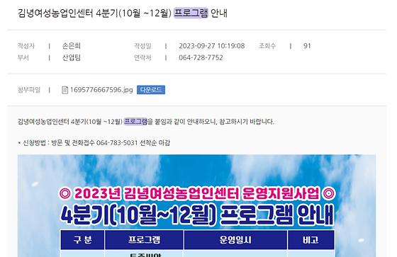프로그램 : 계획, 활동, 수업, 수강 