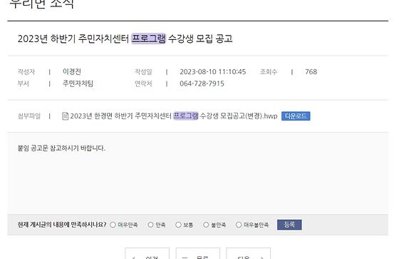프로그램 : 계획, 활동, 수업, 수강 