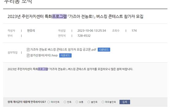 프로그램 : 계획, 활동, 수업, 수강 
