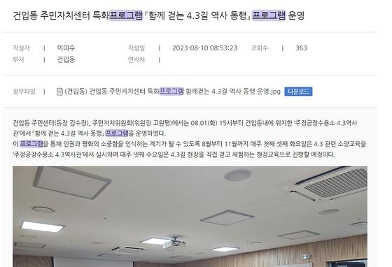프로그램 : 계획, 활동, 수업, 수강 