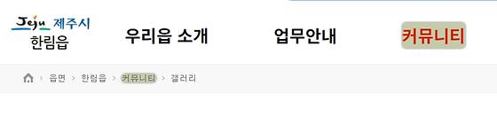 커뮤니티 : 소통, 소통공간