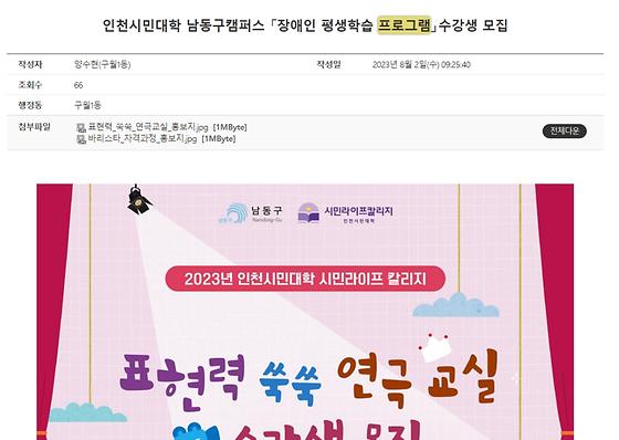 프로그램 = 계획, 활동, 수업, 수강, 지원