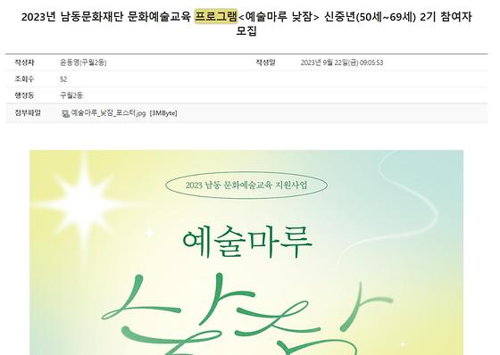 프로그램 = 계획, 활동, 수업, 수강, 지원