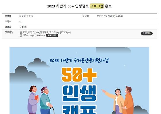 프로그램 = 계획, 활동, 수업, 수강, 지원